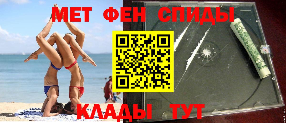 Амфетамин Premium  ссылка на мегу tor  Амфетамин  Черкесск  Вход с VPN 