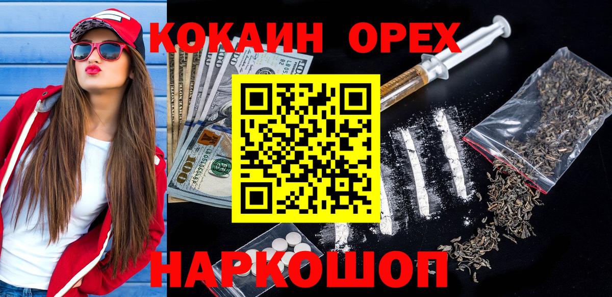 Черкесск  COCAIN Columbia  Cocaine  Вход с VPN 