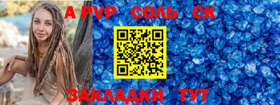меф Можайск