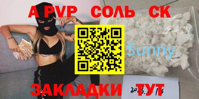 меф Можайск