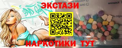 PSILOCYBIN Можга