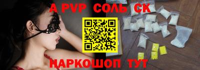 меф Можайск