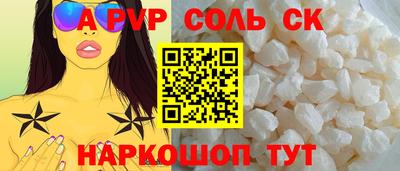 меф Можайск