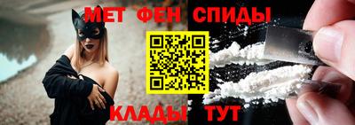 меф Можайск