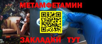 меф Можайск