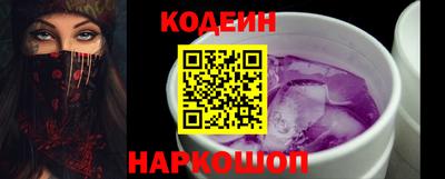 меф Можайск