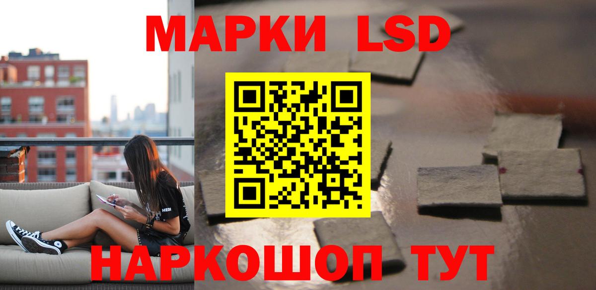 Лсд 25 экстази кислота Черкесск