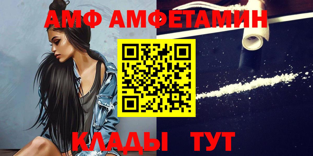 Черкесск  Метамфетамин кристалл  Метамфетамин кристалл  Вход с VPN 